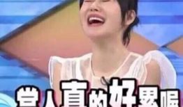 吃瓜乐子人娱乐圈吐槽,吐槽背后的真相与笑料